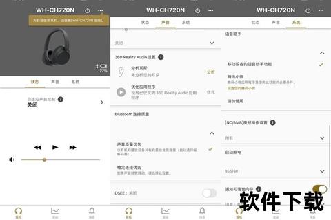 索尼应用下载全攻略：官方指南与热门推荐