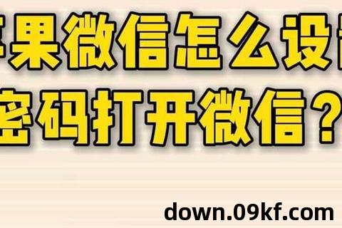 苹果怎么下载微信