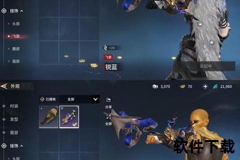 炫光幻刃破时空激战宿命畅享超燃冒险对决时光之刃手游