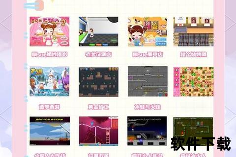 4399手机游戏《4399手游狂欢季热门游戏畅玩攻略与全新版本抢先体验》