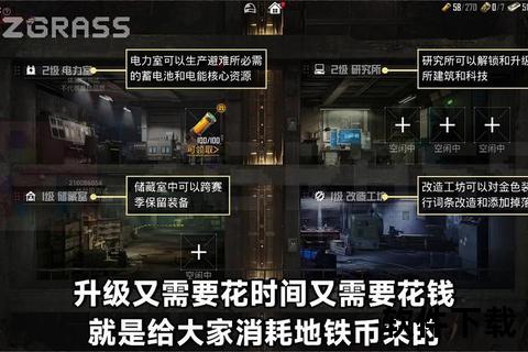 避难所下载指南_庇护所资源获取与安全安装教程