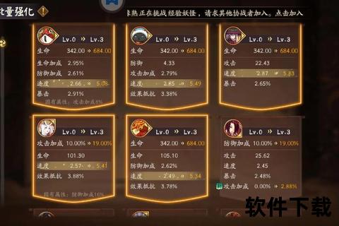 阴阳师水池尾巴刷怪点解析-高效获取与分布位置全指南