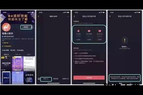 抖助手下载全攻略安全极速安装包获取与使用指南