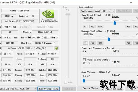 CPU-Z中文版下载_官方正版检测工具获取与安装教程