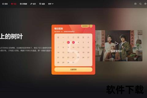 极致畅享沉浸视界电脑视频播放软件焕新升级体验 极致畅享沉浸视界电脑视频播放软件焕新升级体验