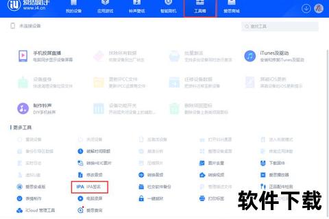 iPhone应用下载失败原因解析-快速排查与解决方案汇总