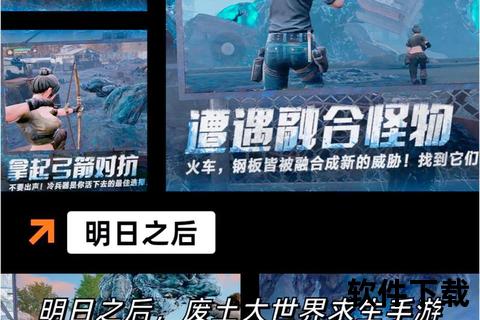 巅峰对决大菠萝手游燃爆暗黑世界开启无尽史诗冒险征途 巅峰对决大菠萝手游燃爆暗黑世界开启无尽史诗冒险征途