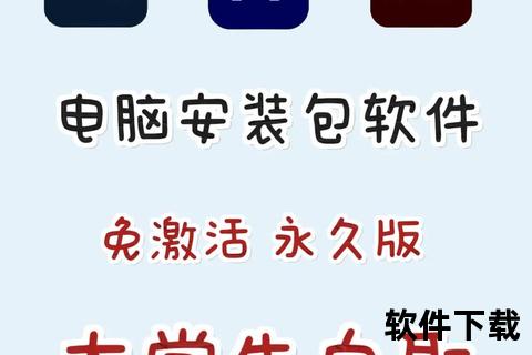 手机版PS软件下载教程-安卓与iOS免费安装包获取指南