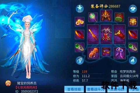 倩女幽魂手游怎么买号必看超详细攻略与零风险技巧快速入手优质账号指南 倩女幽魂手游怎么买号必看超详细攻略与零风险技巧快速入手优质账号指南