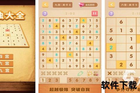 益智游戏下载推荐:脑力挑战与趣味解谜合集精选 益智游戏下载推荐:脑力挑战与趣味解谜合集精选