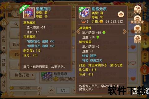 梦幻手游花钱有术智谋深探妙趣横生巧思破局 梦幻手游花钱有术智谋深探妙趣横生巧思破局