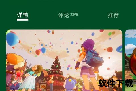 洛克王国手机版下载_官方正版安卓iOS双平台一键畅玩