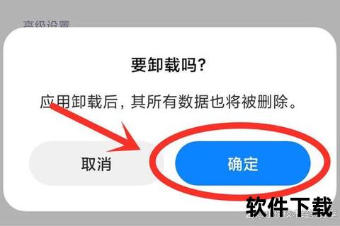 手机怎么卸载软件—手机卸载软件详细步骤教程 正确方法助你轻松释放存储空间