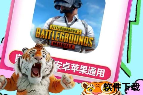 手游吃鸡神器_手游吃鸡神器这把吃鸡就靠你了