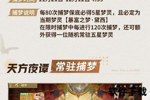 沉浸式权谋纷争——梦回大清手游开启惊心动魄的宫廷逆袭之旅
