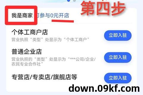 快手制作教程下载