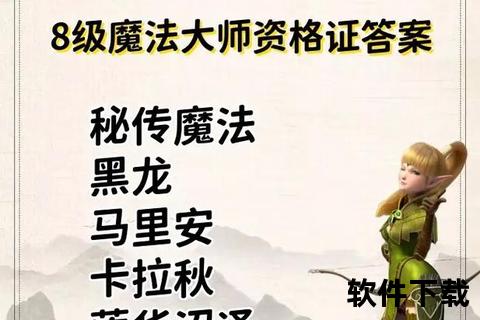 龙之谷手游职业推荐深度策略与趣味玩法超强解析指南 龙之谷手游职业推荐深度策略与趣味玩法超强解析指南