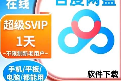 极速畅享海量资源一站式高效软件下载中心全新升级