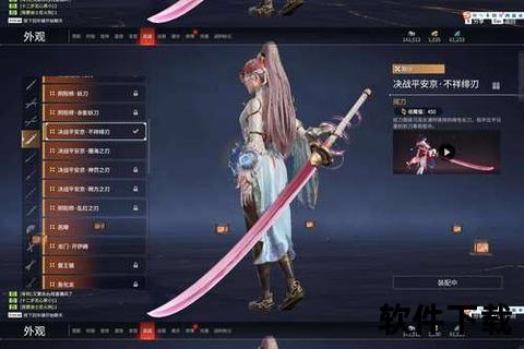 圣魂手游燃魂觉醒激荡幻世征战巅峰之战