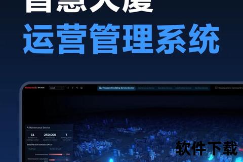 大智慧官方免费下载：实时行情与智能策略助力投资决策