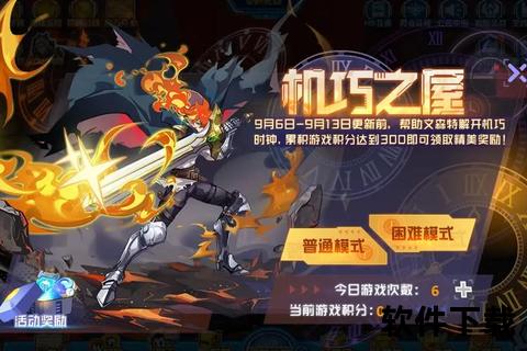蛋神手游炫酷降临全新魔幻冒险开启无限征服征程
