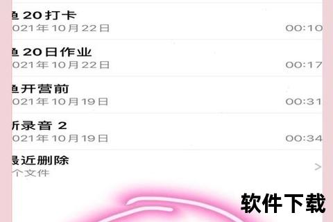 苹果手机打电话怎么录音-苹果手机通话录音实用技巧与操作步骤全解析