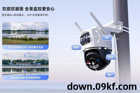 乐橙app下载