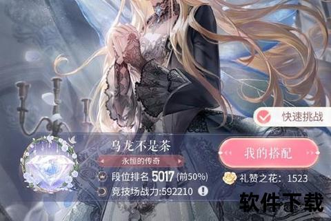 《水仙手游绮丽幻境启程绝美激斗开启仙境冒险征途》 《水仙手游绮丽幻境启程绝美激斗开启仙境冒险征途》