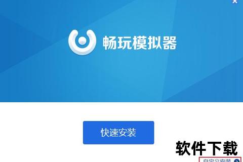 PC安卓系统下载指南:安装教程与模拟器资源一键获取 PC安卓系统下载指南:安装教程与模拟器资源一键获取