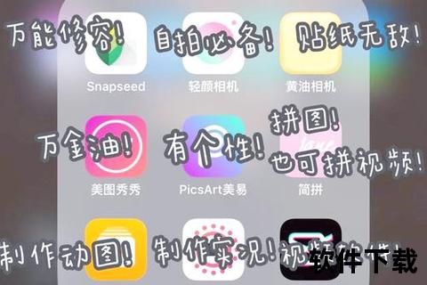 炫酷修图神器大揭秘超实用图片处理软件一键轻松搞定