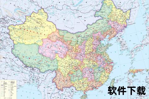 全国地图下载安装，全国地图app下载