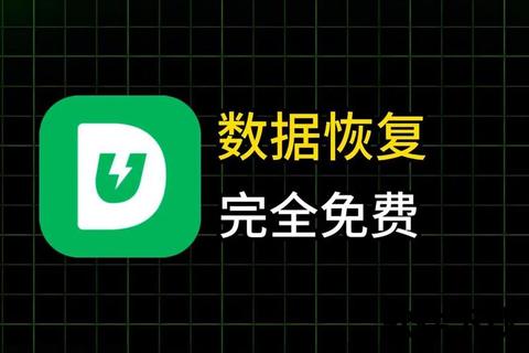 高效极速强力免费版SD卡数据恢复软件助你畅玩游戏 高效极速强力免费版SD卡数据恢复软件助你畅玩游戏