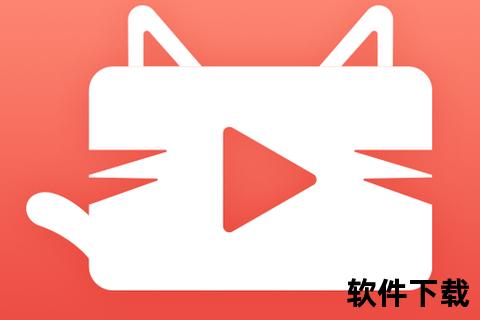 App猫咪软件下载：为您带来便捷与乐趣的应用平台