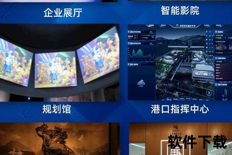 超凡沉浸式投影融合软件打造视觉奇境 超凡沉浸式投影融合软件打造视觉奇境