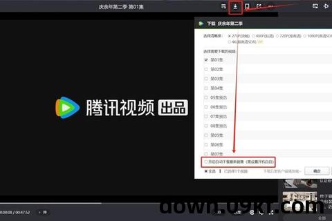 视频下载网
