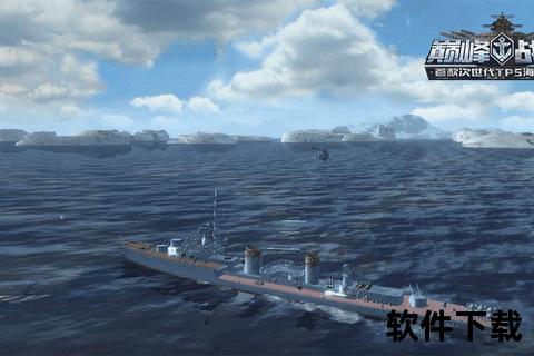 战舰时代手游:巅峰海战全舰集结制霸海洋热血激战新纪元 战舰时代手游:巅峰海战全舰集结制霸海洋热血激战新纪元