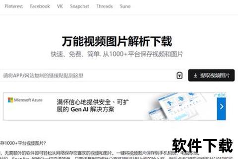 YouTube视频下载插件推荐-免费高清资源一键获取工具