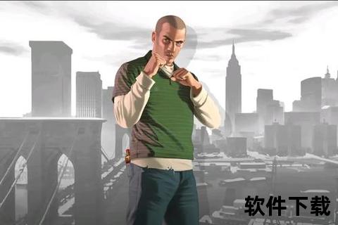 gta4手机版下载
