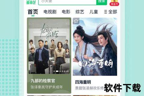 爱奇艺免费下载全攻略：高清影视资源一键保存技巧