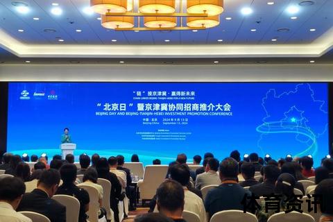 2025北京九月盛会_服贸会携手全球共启健康与科技新篇章