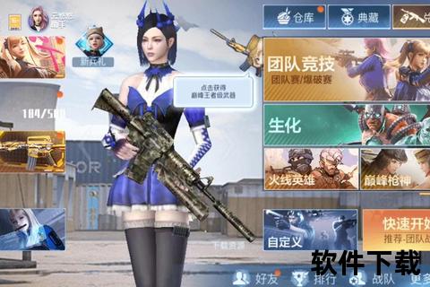 cf手游一键领取-cf手游一键领取苹果版