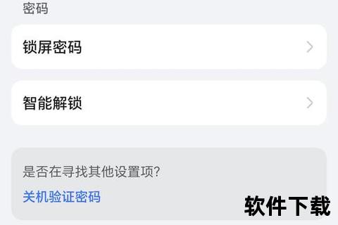 如何设置手机锁屏密码-轻松掌握如何设置手机锁屏密码的实用技巧指南