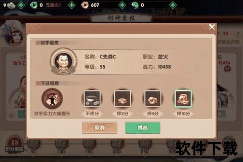 傲世九天凌云志激情冲击寻仙手游功勋问鼎仙途巅峰战力