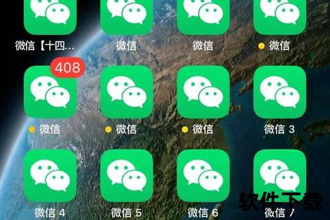 微信下载全攻略：手机电脑双平台安装步骤与常见问题解析