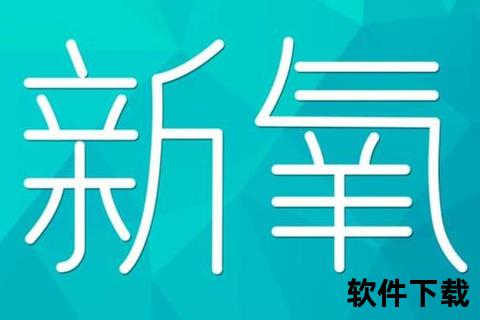 新氧app下载