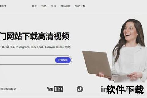 油管视频下载全攻略：一键获取高清画质与多平台技巧