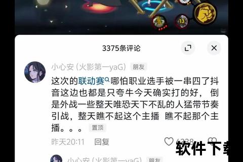 神罚手游神罚手游下载