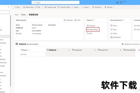 PowerBuilder下载指南：快速获取开发工具及安装教程