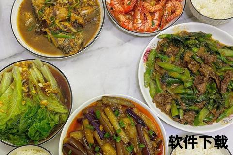 家宴做饭视频模板下载，家宴做饭视频模板下载免费