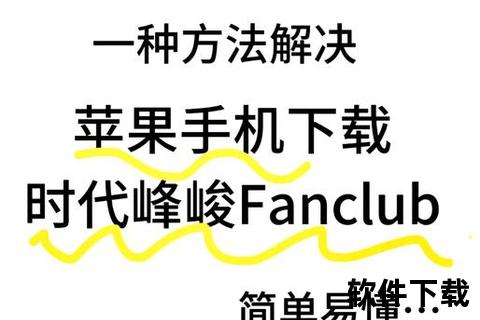 苹果下载无反应_快速排查与解决方法汇总